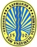 Община Харманли